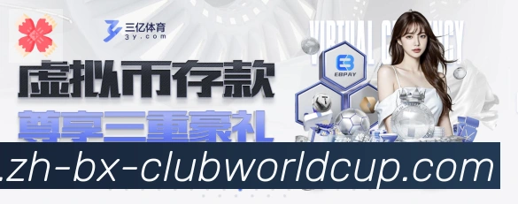 世界杯官网全站App